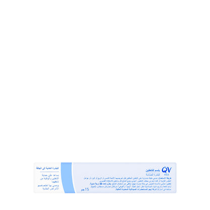 QV Face SPF 30 Lip Balm 15 gm