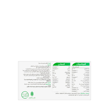 Centrum Adults 30 Tablets