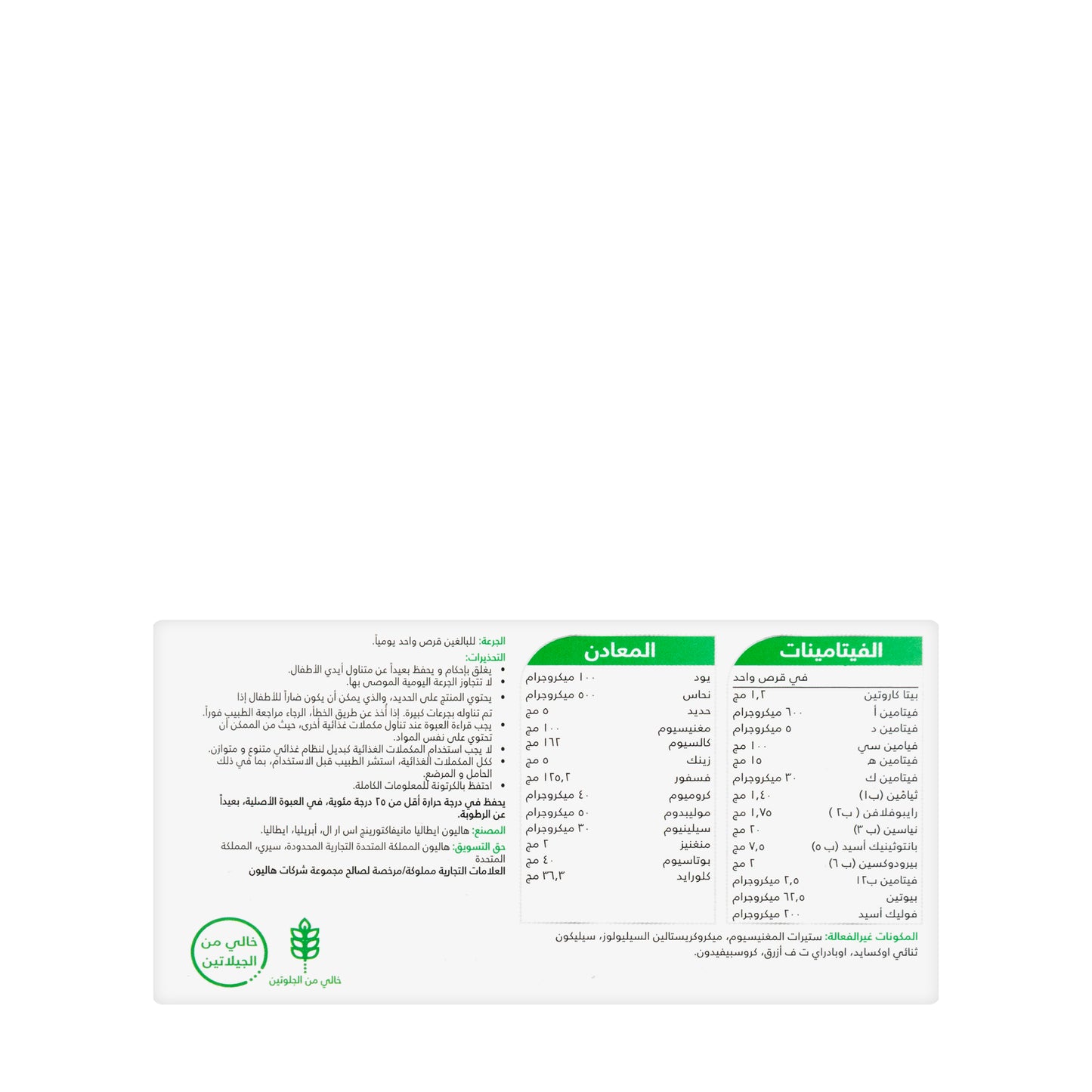 Centrum Adults 100 Tablets