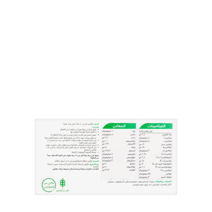 Centrum Silver Adults 50+ 30 Tablets