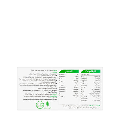 Centrum Silver Adults 50+ 100 Tablets