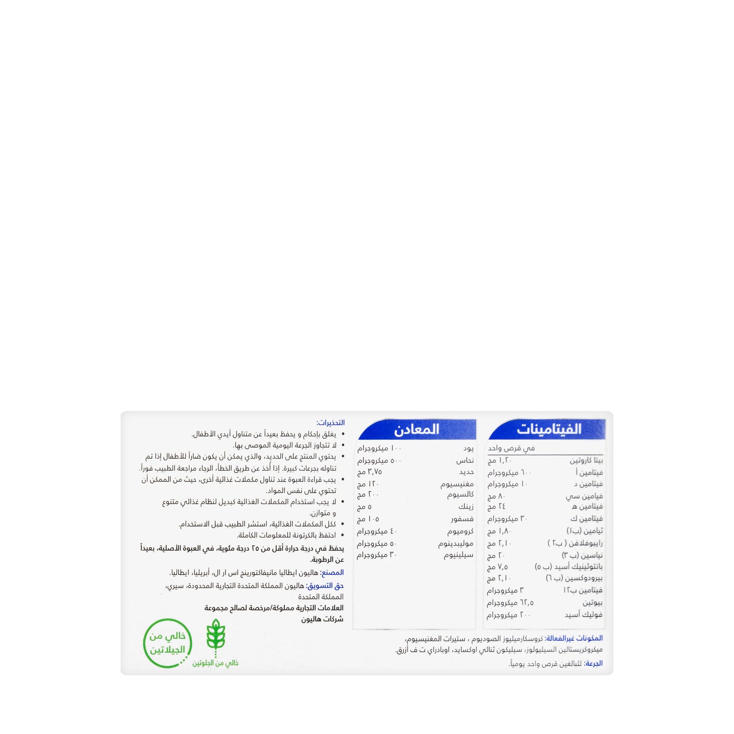 Centrum Men 30 Tablets