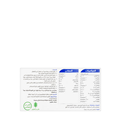 Centrum Men 30 Tablets