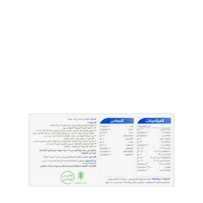 Centrum Men 100 Tablets