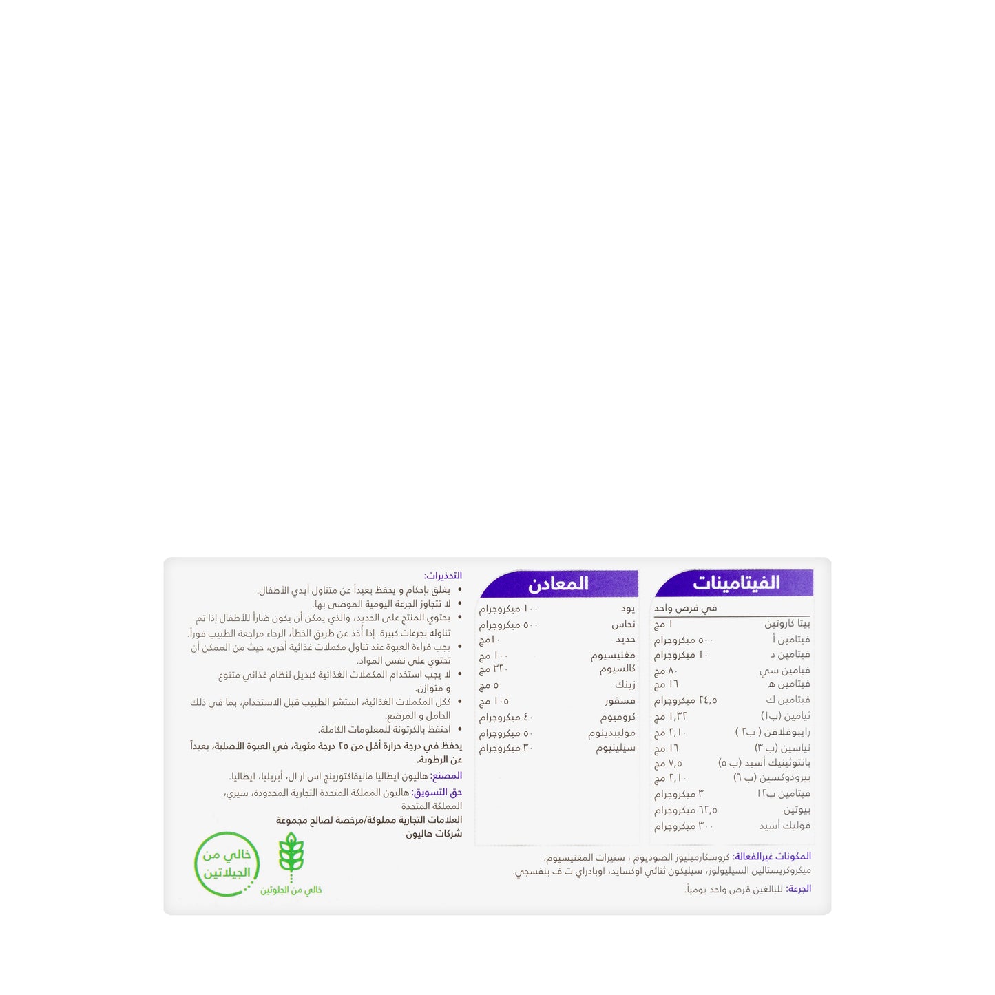 Centrum Women 30 Tablets