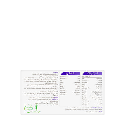 Centrum Women 30 Tablets