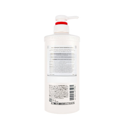 Fino Premium Touch Shampoo 550 ml