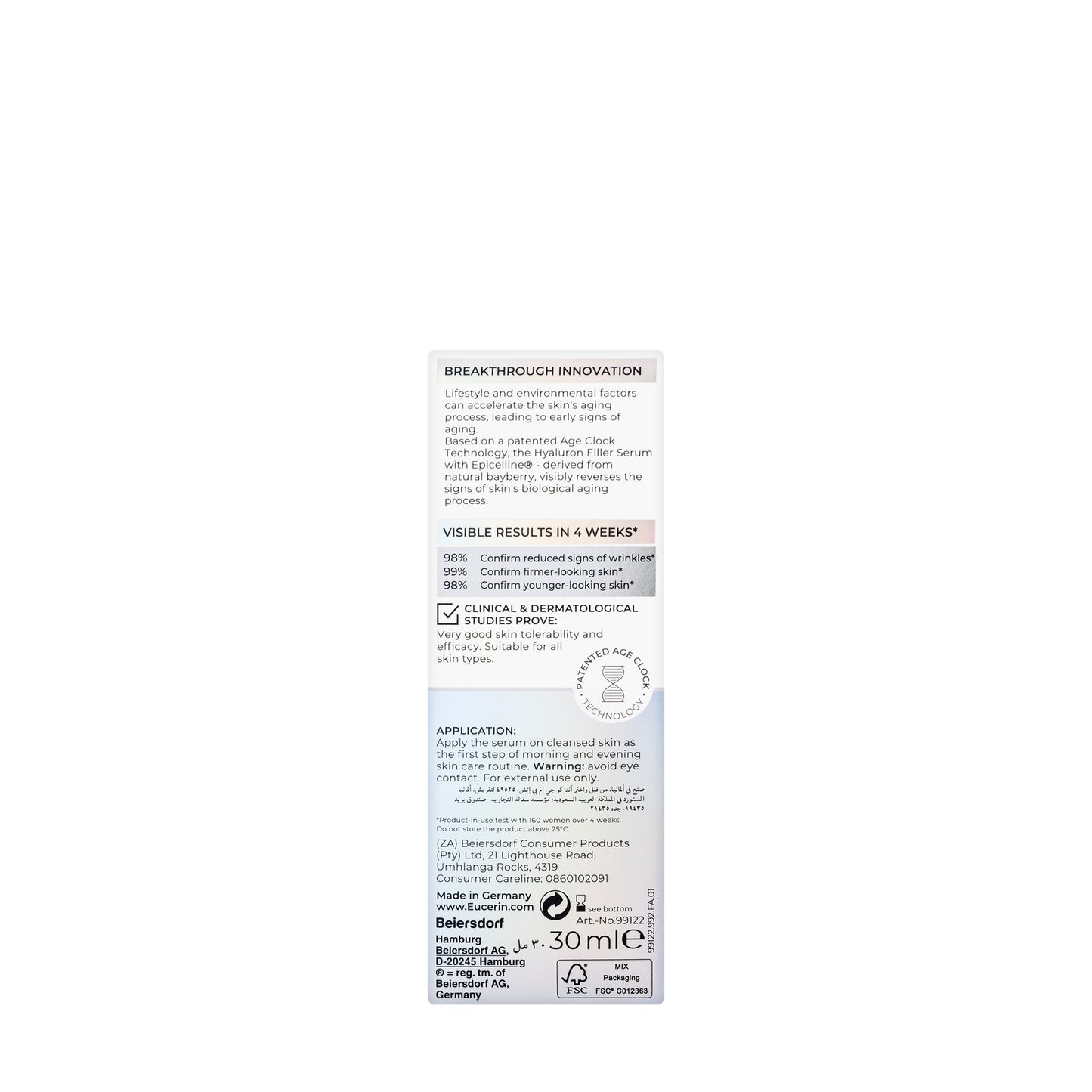 Eucerin  Hyal Filler Epicelline Serum 30 ml