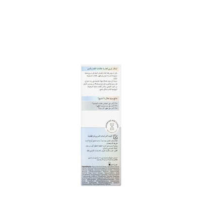 Eucerin  Hyal Filler Epicelline Serum 30 ml