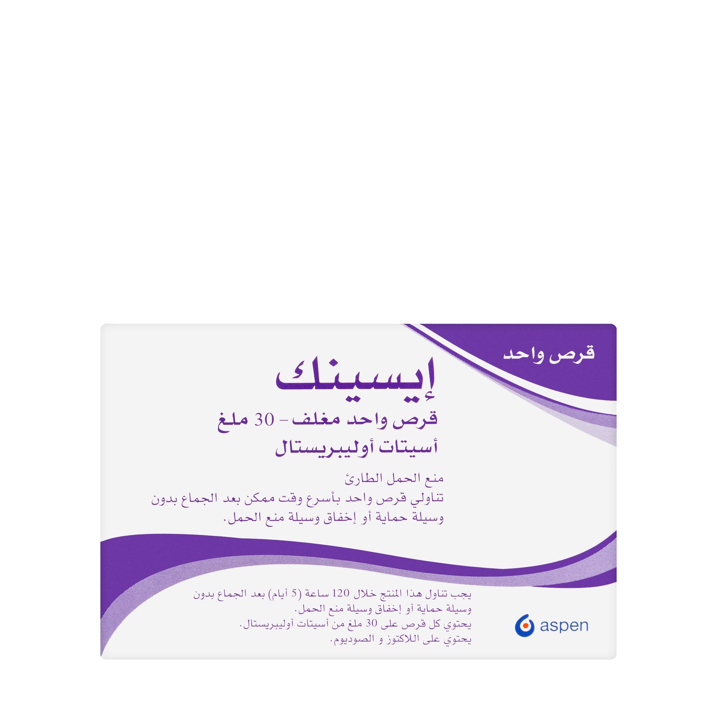 EcinQ 30 mg 1 Tablet