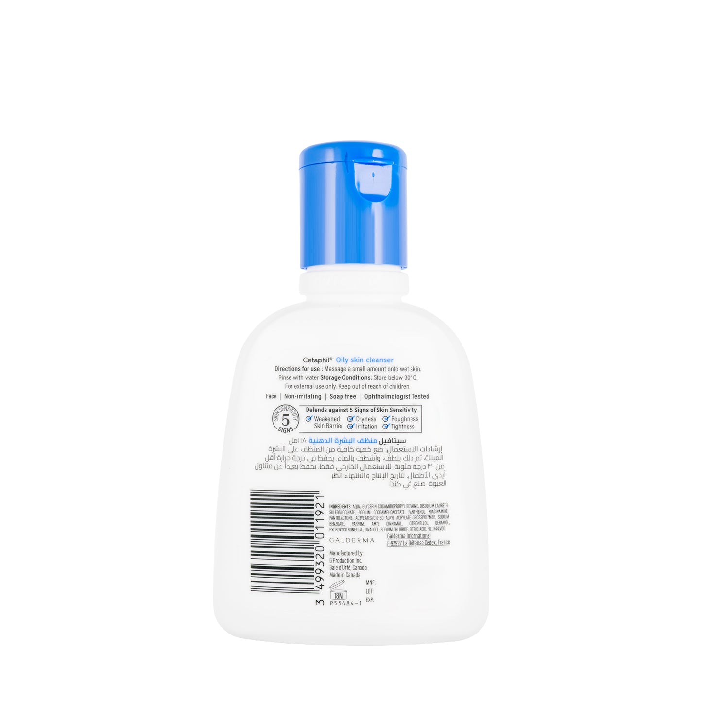Cetaphil Oily Skin Cleanser 118 ml