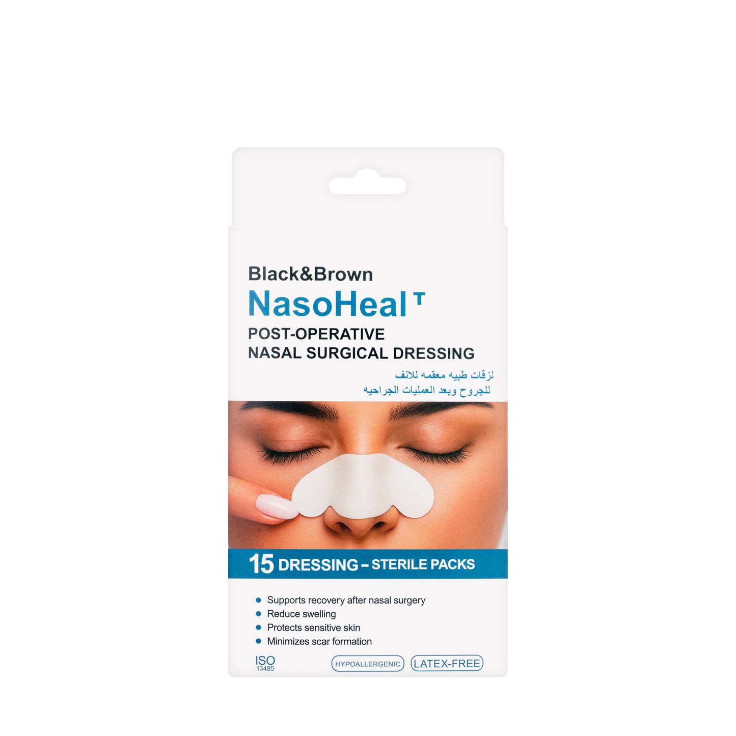 Black & Brown Nasoheal Nose Plaster 15 Pieces [Post Oper]
