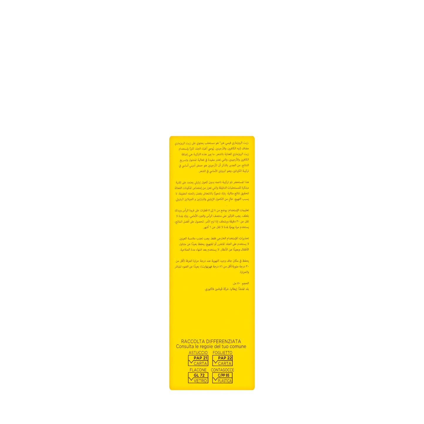Feme Hair Rosemary Oil 50 Ml