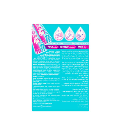 Gaviscon Double Action Sachets 12X10Ml