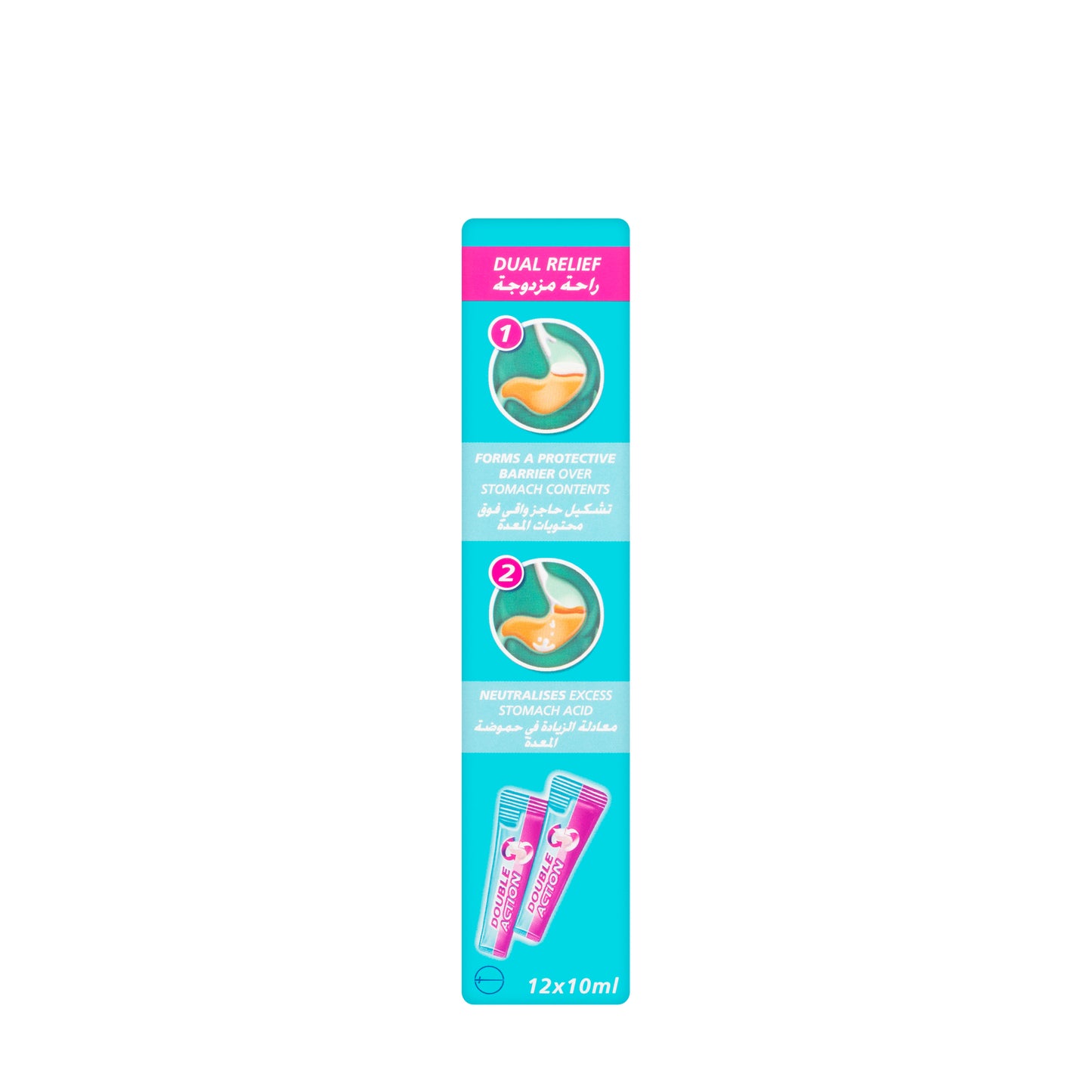 Gaviscon Double Action Sachets 12X10Ml