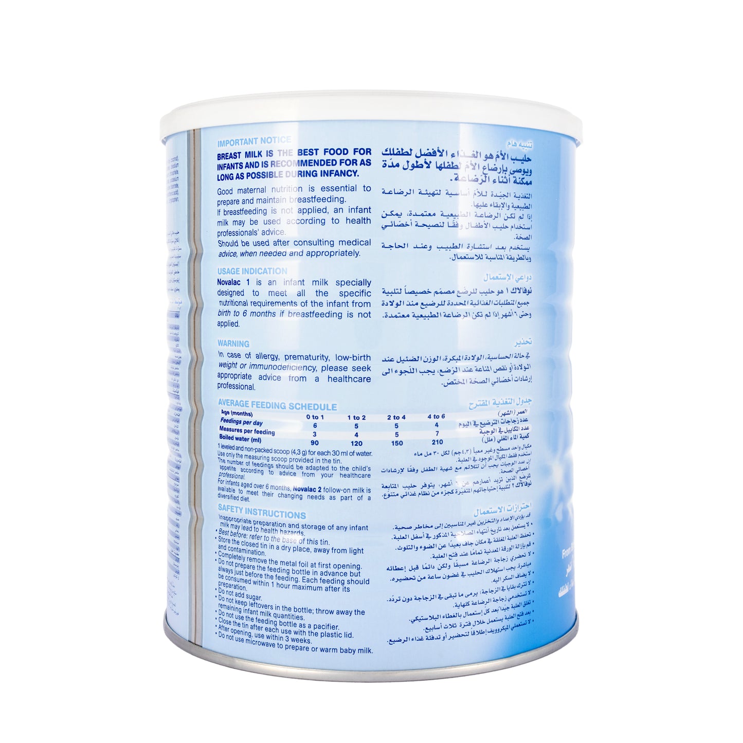 Novalac [1] New Formula 800 Gm