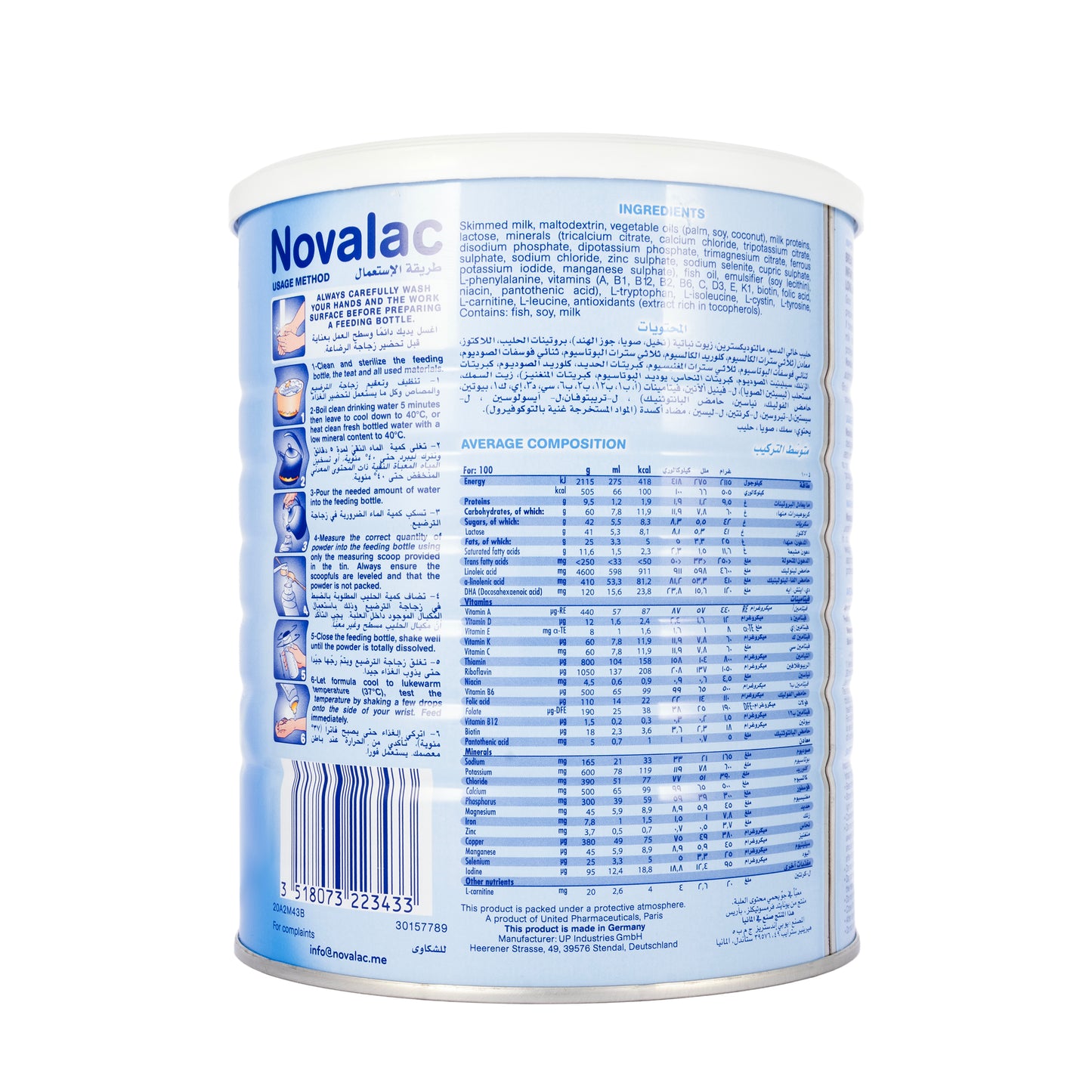 Novalac [2] New Formula 800 Gm