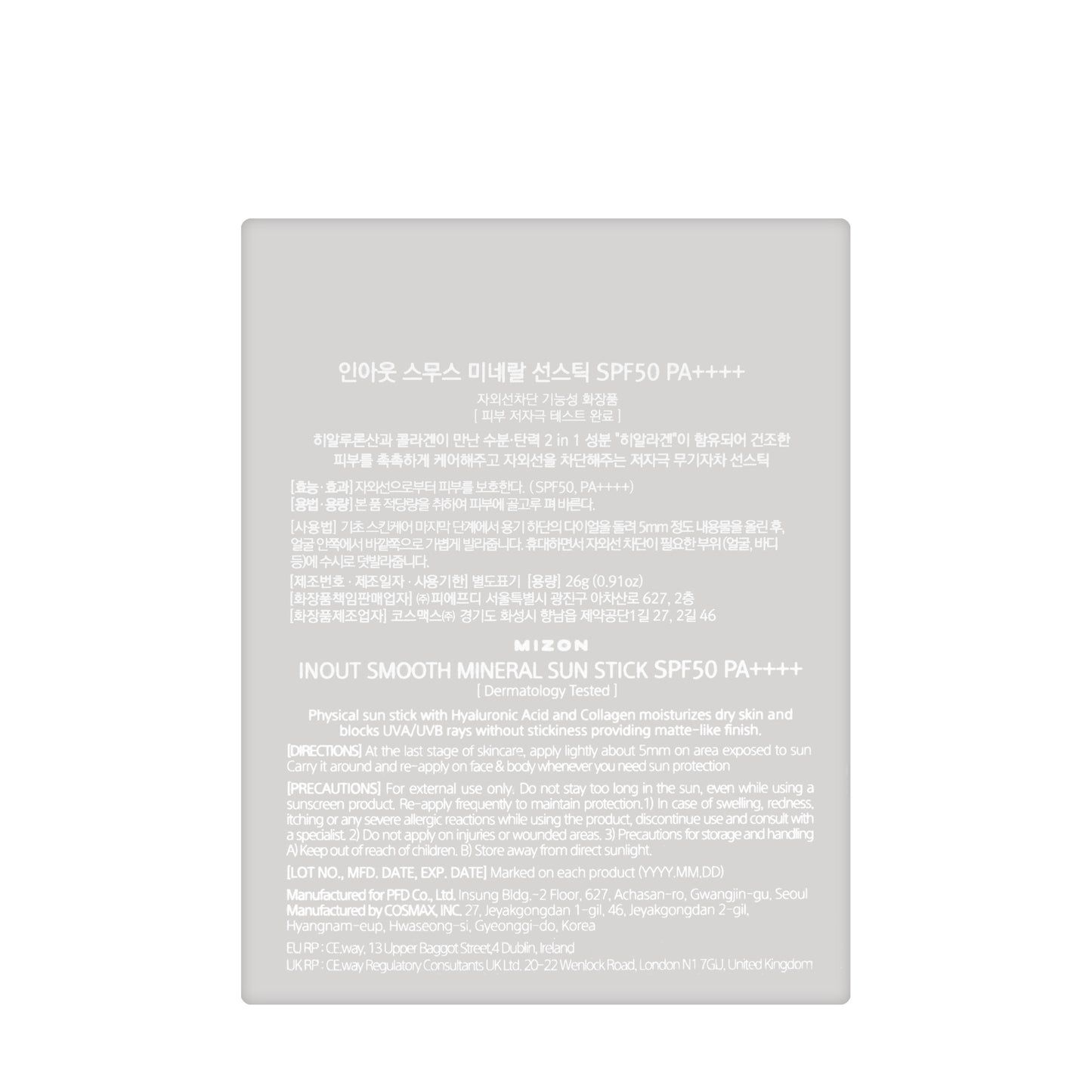 Mizon Inout Mineral Sun Stick Spf 50 PA++ 26 Gm