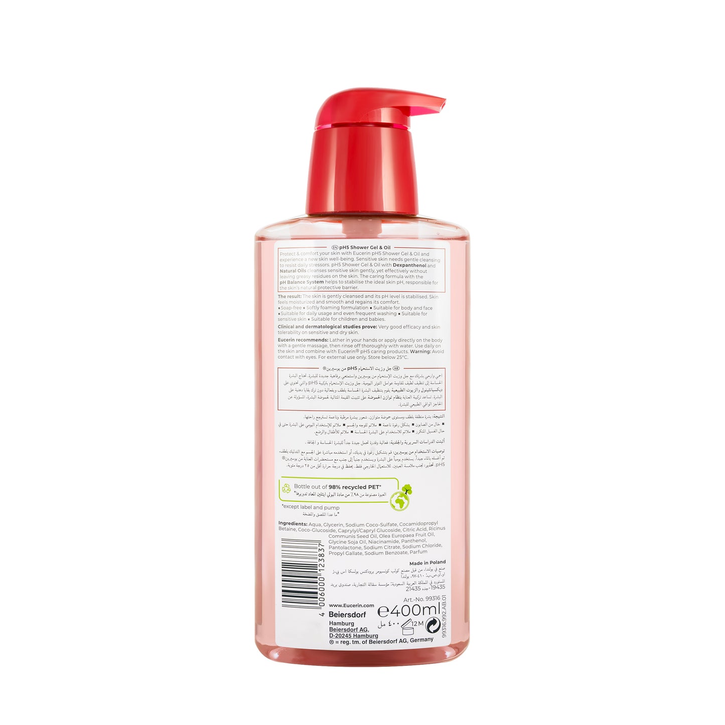 Eucerin PH5 Shower Oil [Dry, sensitive Skin] 400 Ml