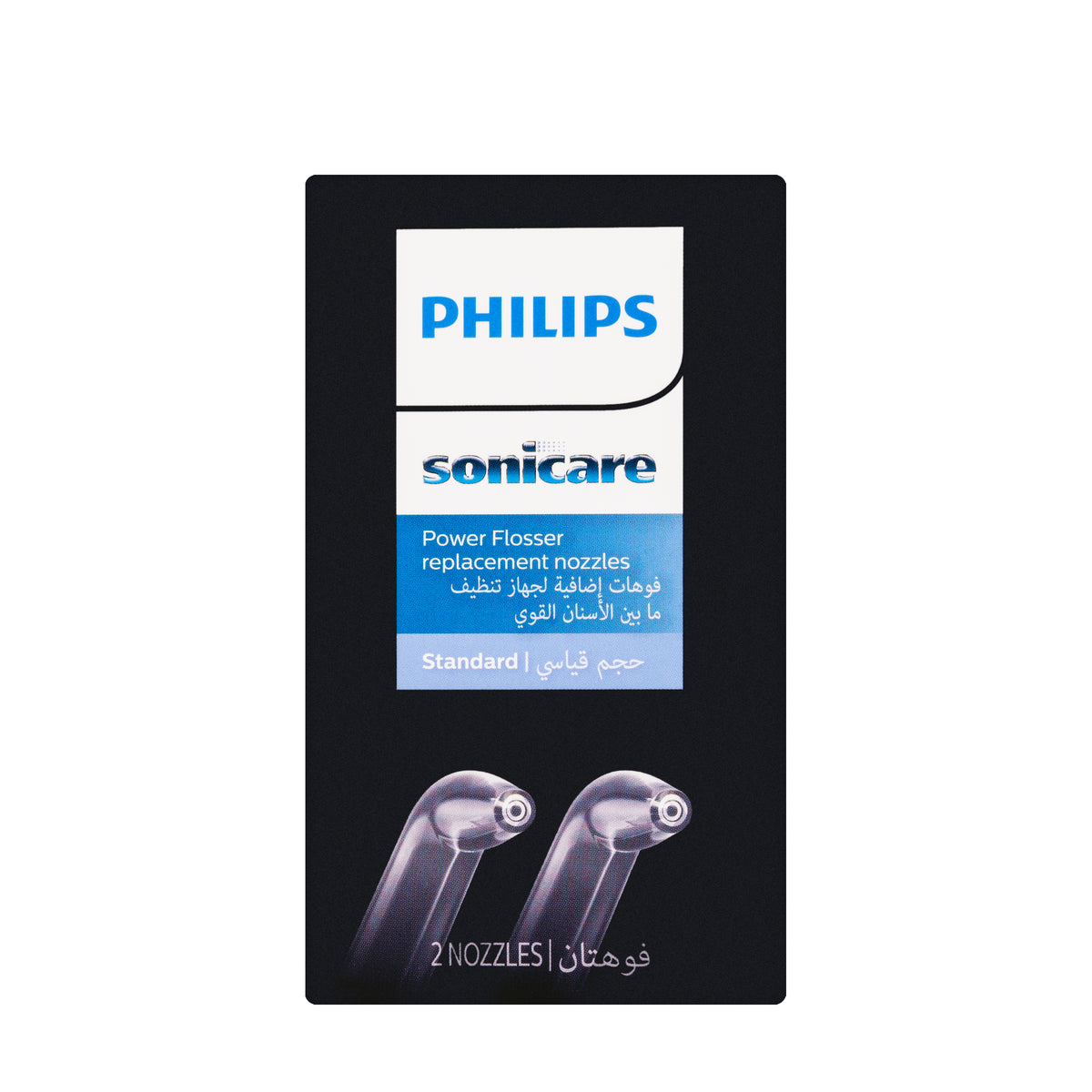 Philips Power Floss Nozzles (HX3042)