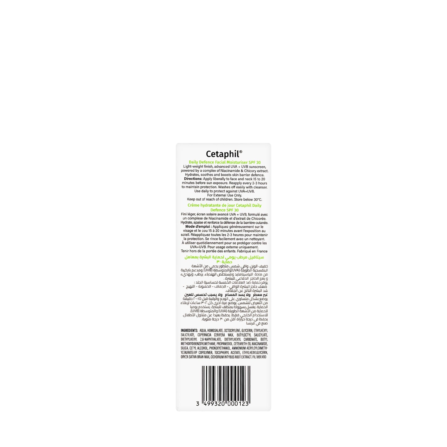Cetaphil SPF 30 Oil & Fragrance-Free Daily Facial Moisturizing Cream 50 ml