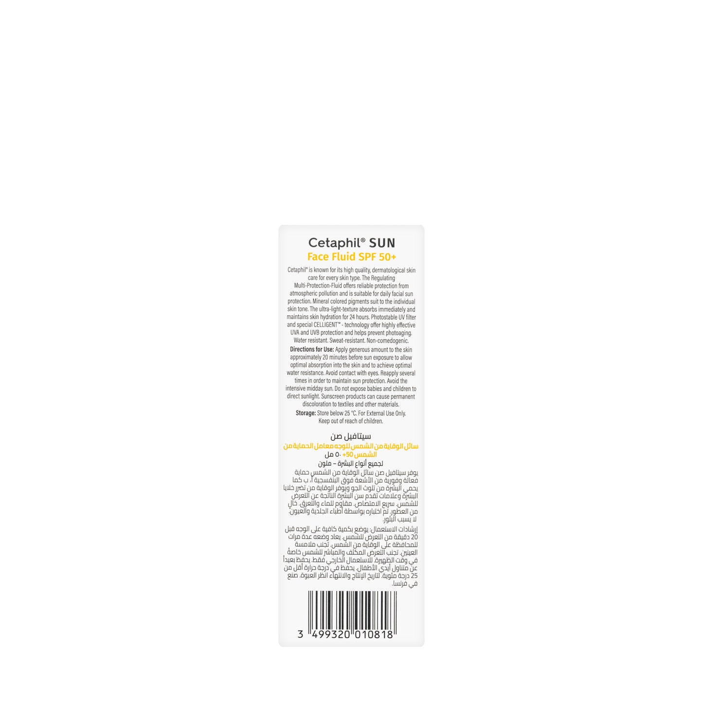 Cetaphil Sun SPF 50+ Tinted Face Fluid 50 ml