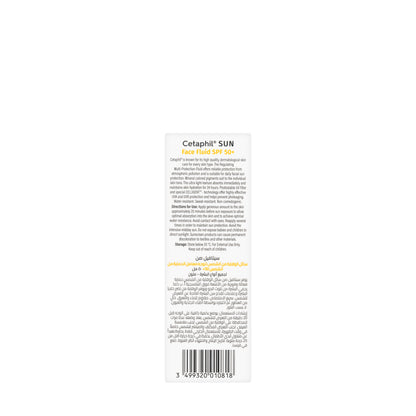 Cetaphil Sun SPF 50+ Tinted Face Fluid 50 ml