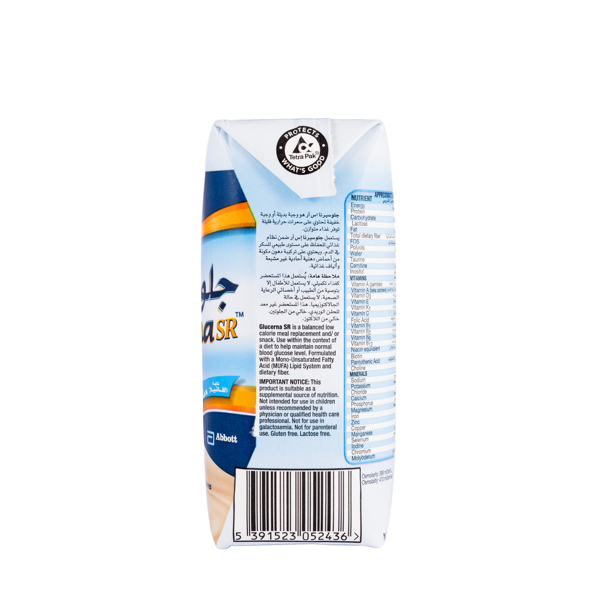 Glucerna SR Vanilla Tetra Pack 200 ml