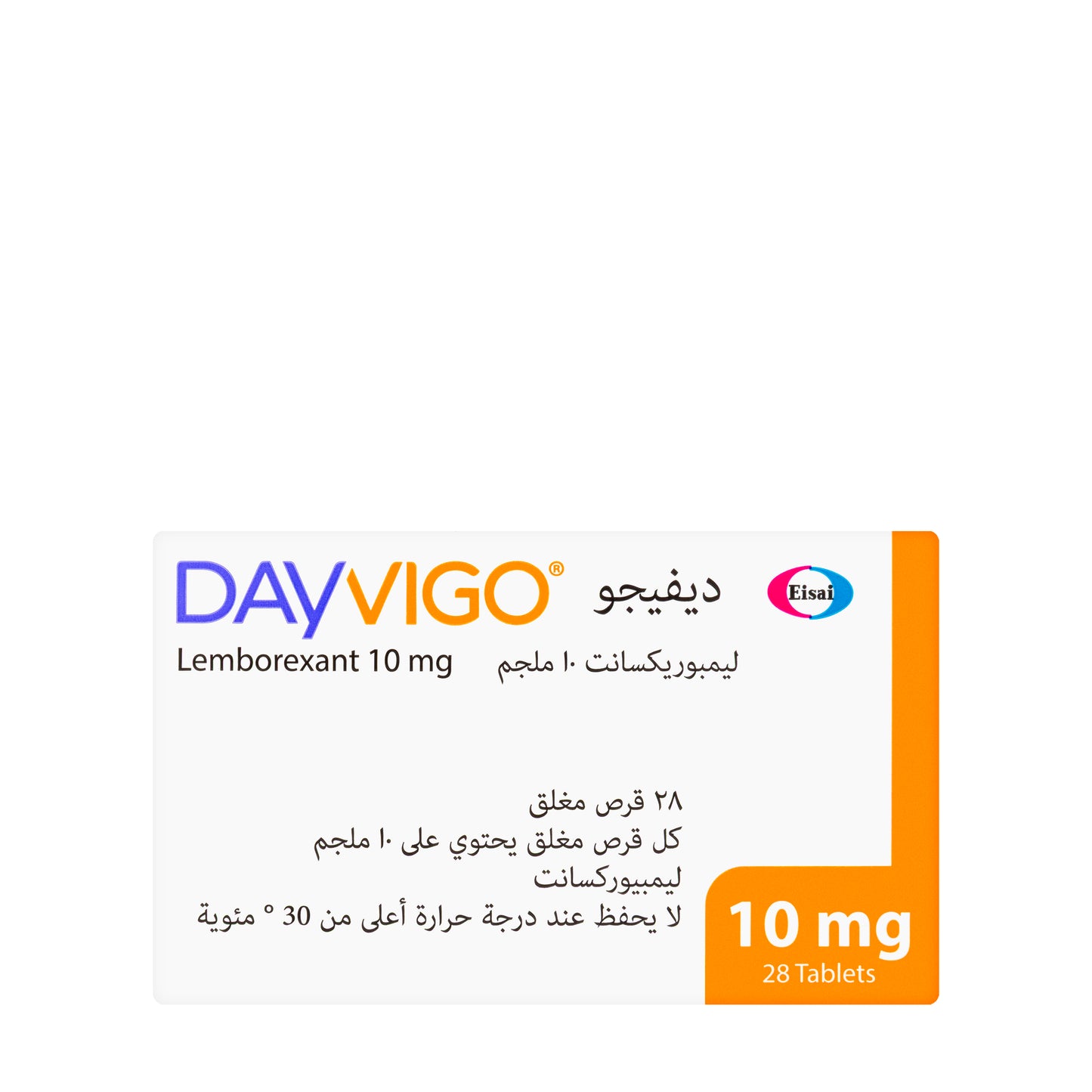 Dayvigo 10 mg 28 Tablets