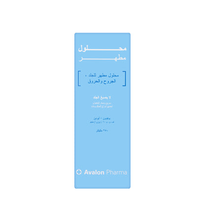 Avalon Antiseptic Solution P.I 10% 250 ml