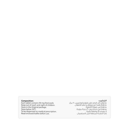 Savoxia 90 mg 28 Tablets