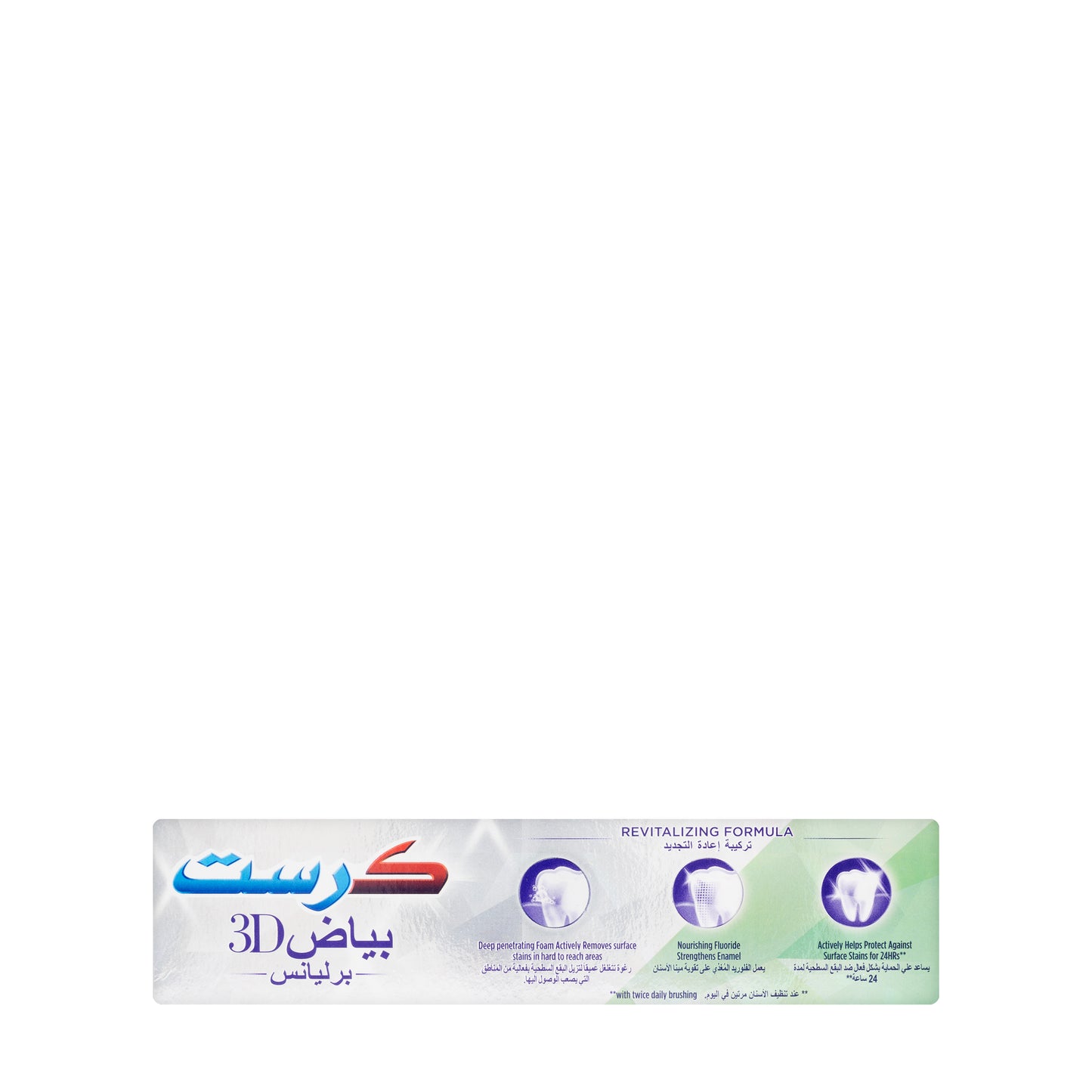 Crest 3D White Brilliance Freshness Toothpaste 75 Ml