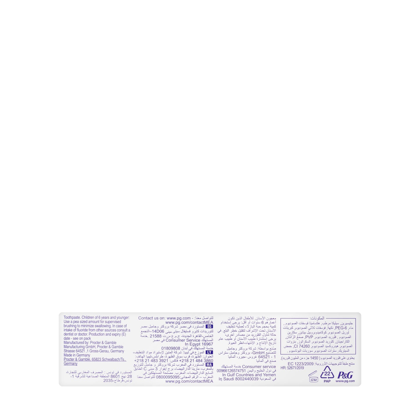Crest 3D White Brilliance Freshness Toothpaste 75 Ml