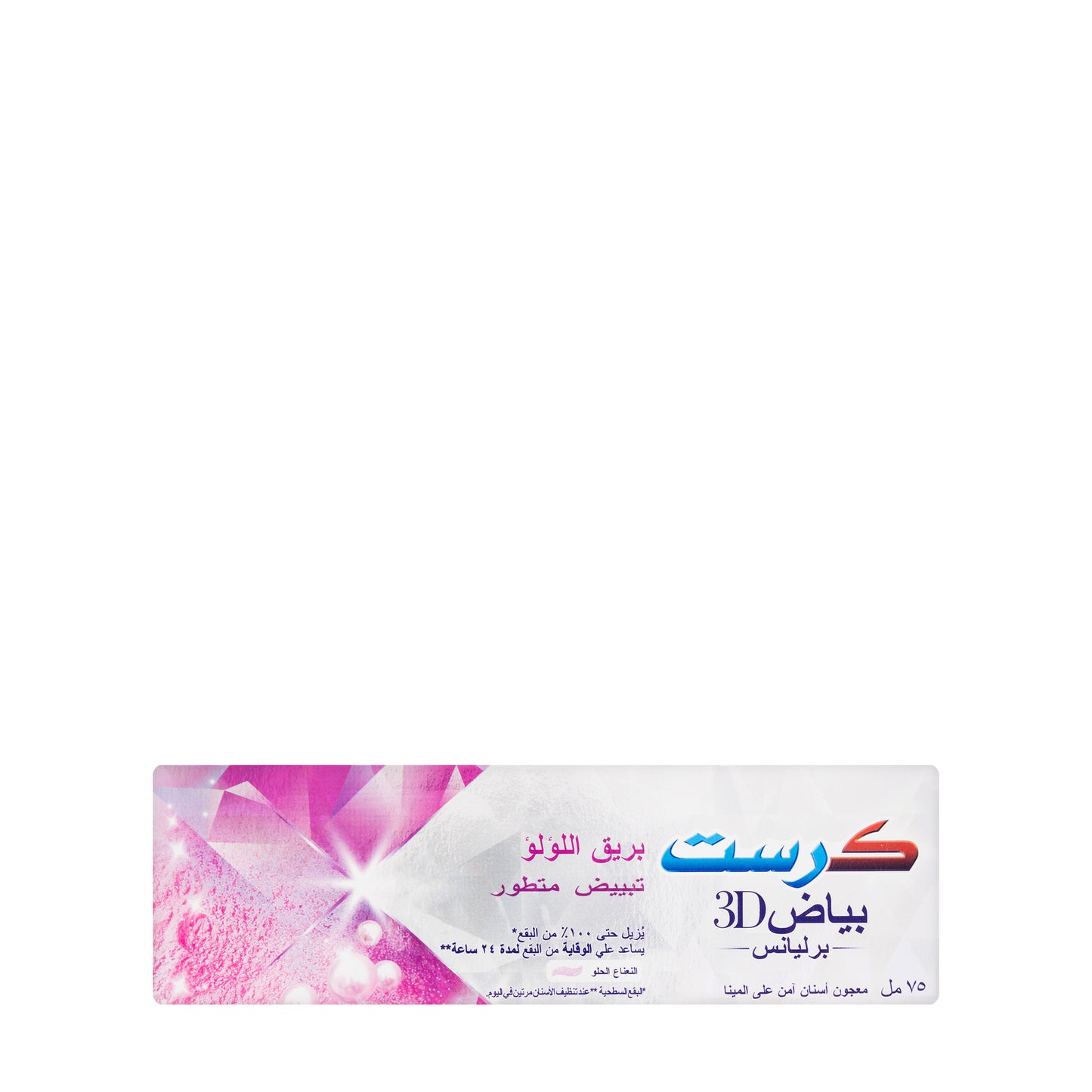 Crest 3D White Pearl Glow Toothpaste 75 Ml