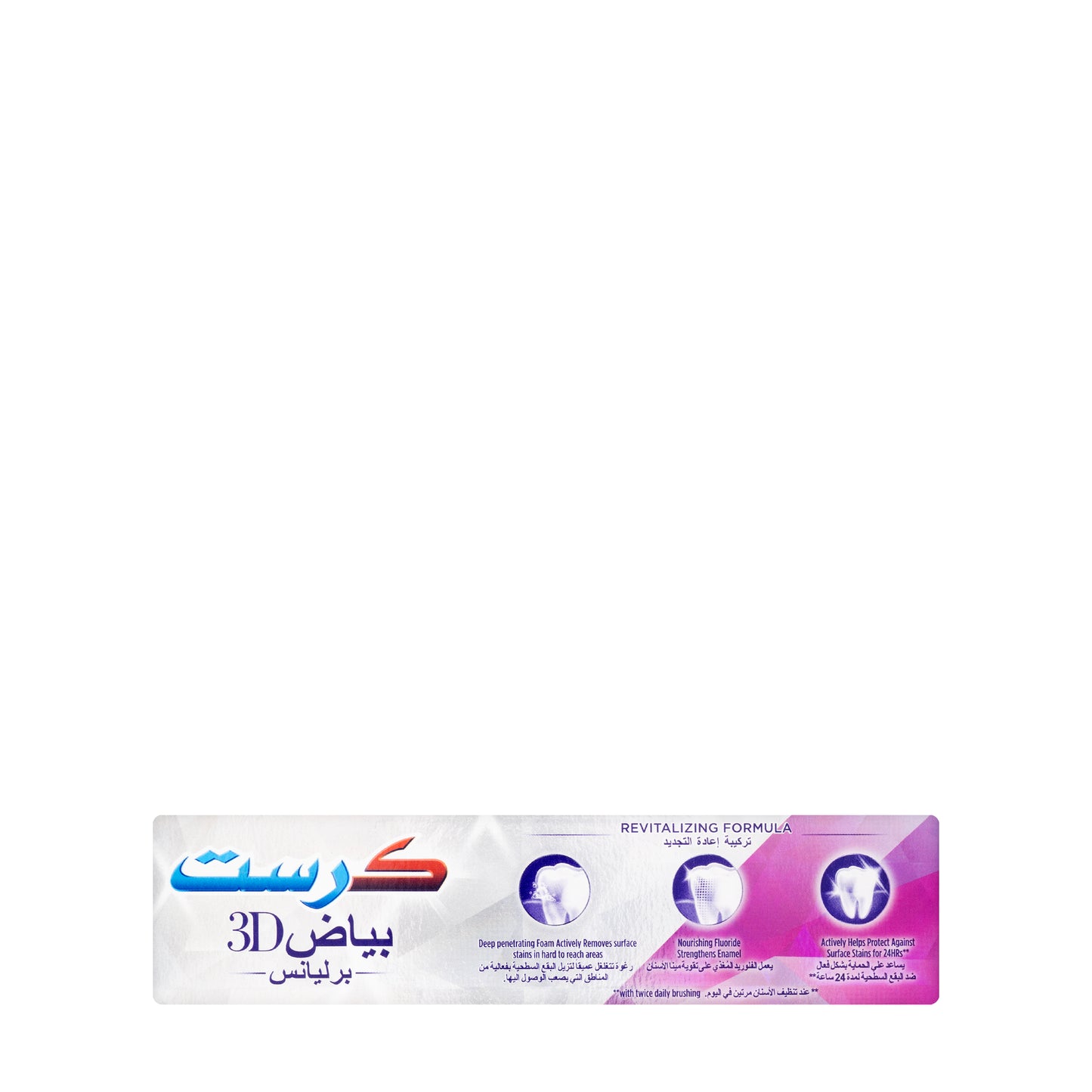 Crest 3D White Pearl Glow Toothpaste 75 Ml