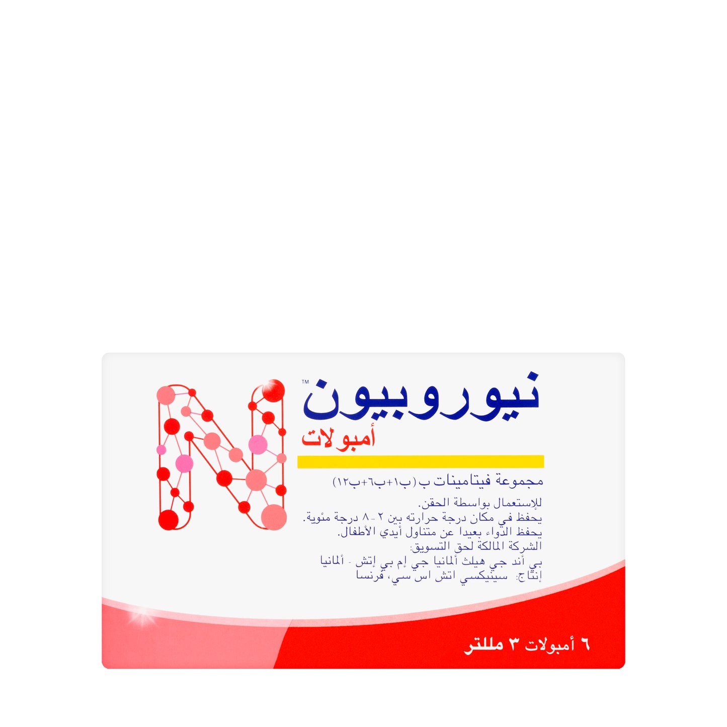 Neurobion Ampoule 6X3 Ml