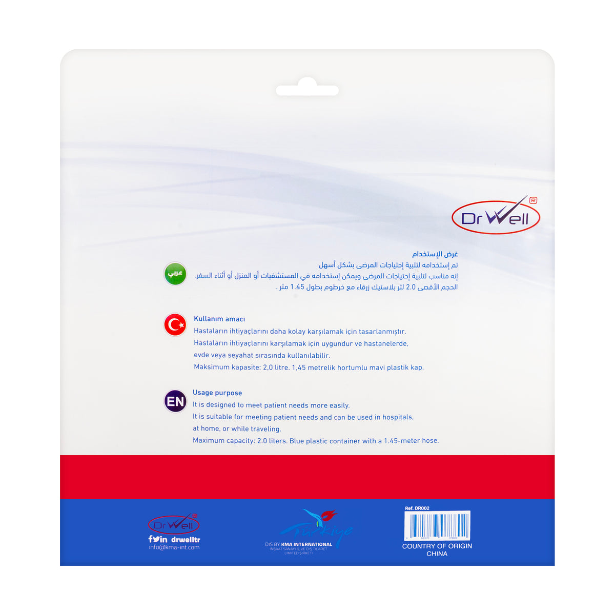 DR Well Unisex Urine Pot 2 Liter (DR 002)