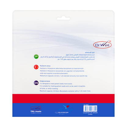 DR Well Unisex Urine Pot 2 Liter (DR 002)