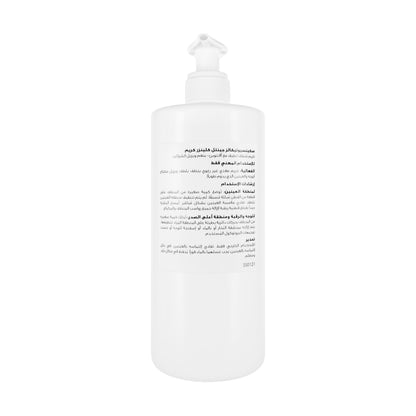 Skinceuticals Gentle Cleanser Cream 700 Ml