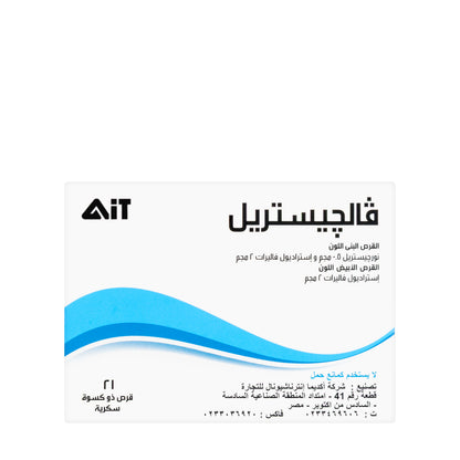 Valgestril 21 Tablets