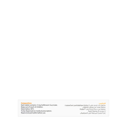 Sanadcare 5 mg 30 Tablets