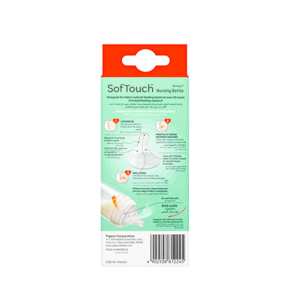 Pigeon Softouch Plastic Bottle 0+M 160 ml