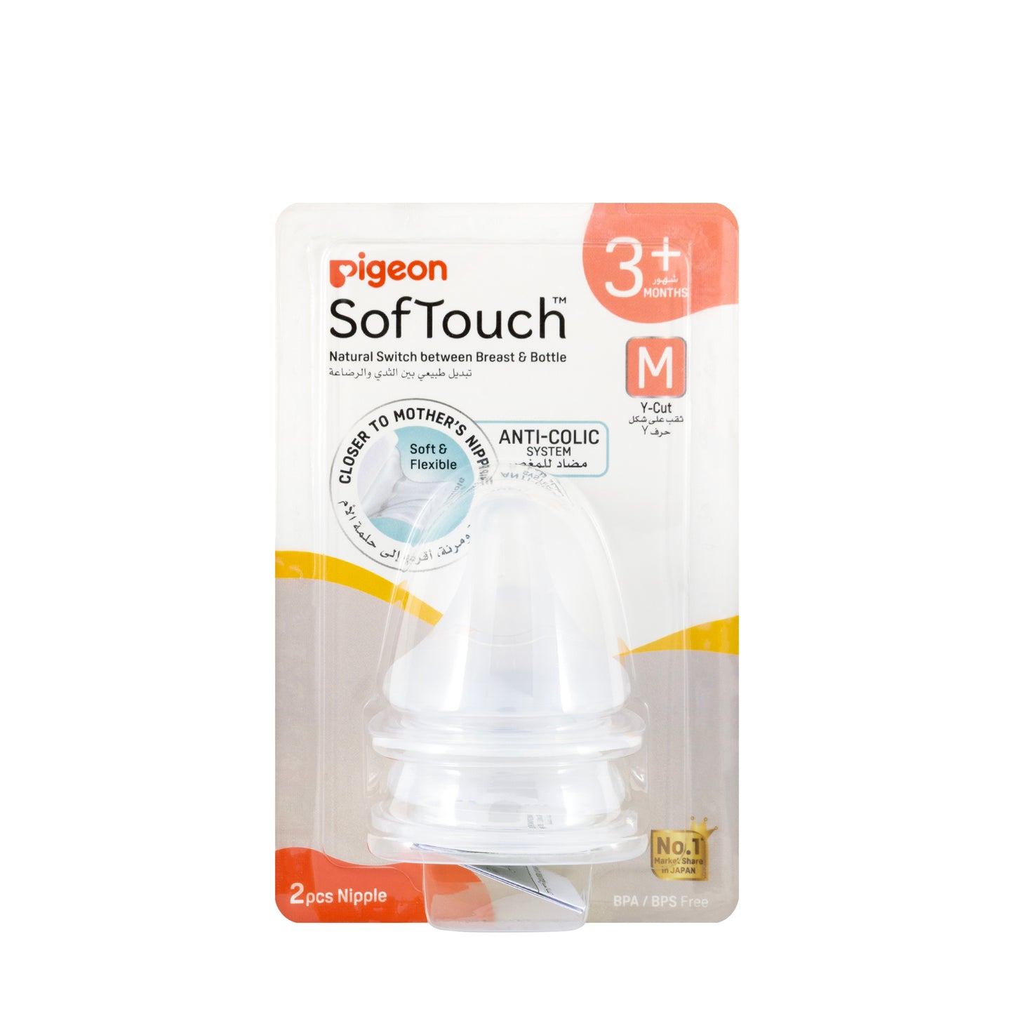 Pigeon Softouch Nipple 3M+ [M] 2 Pieces