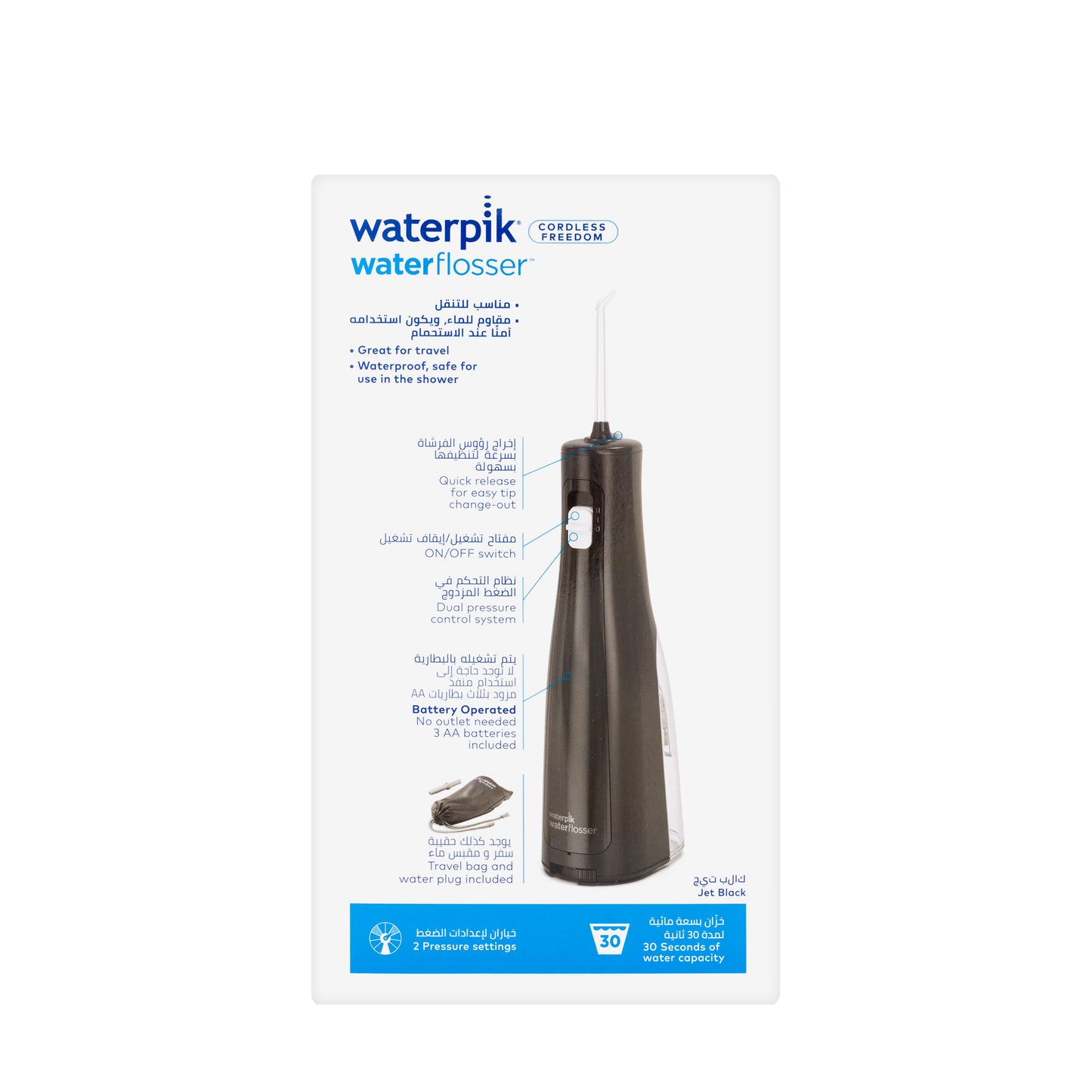 Waterpik Cordless Water Flosser 03Me012 [Freedom Black]