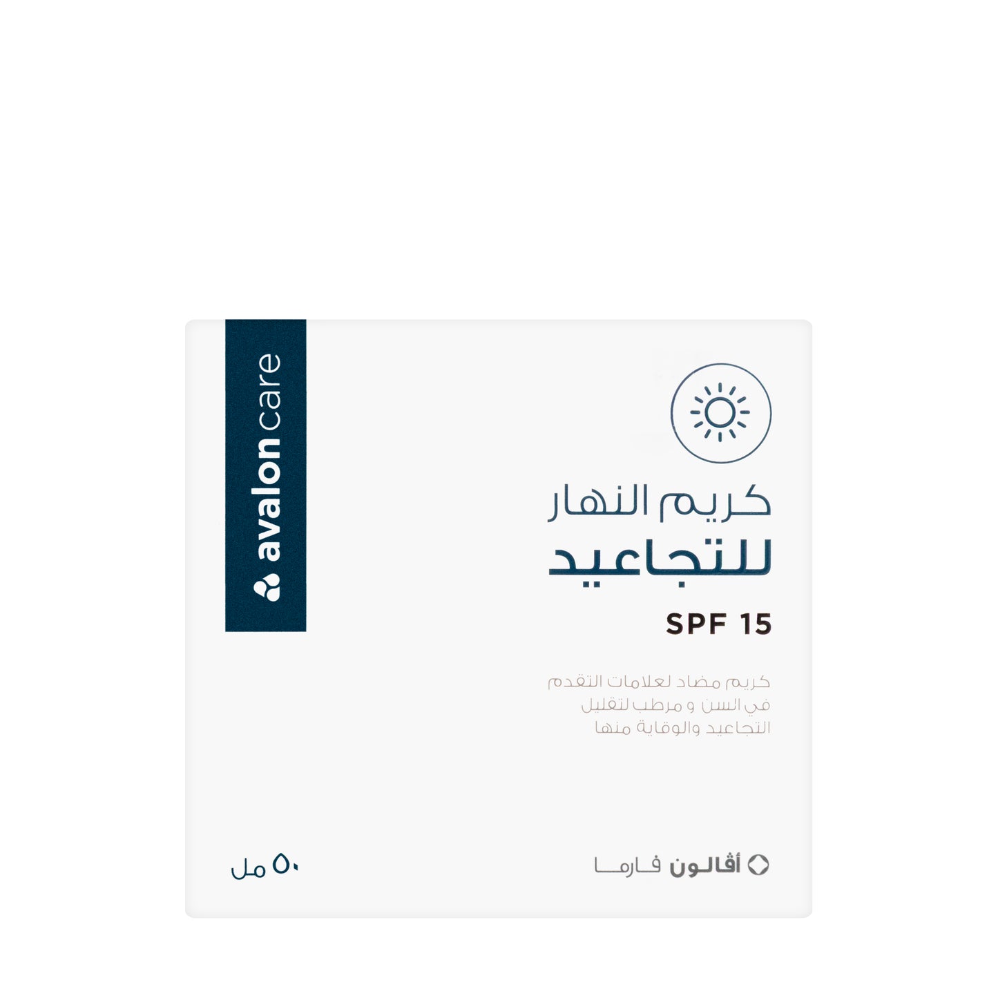 AvalonCare Anti‑Wrinkle SPF 15 Day Cream 50 ml