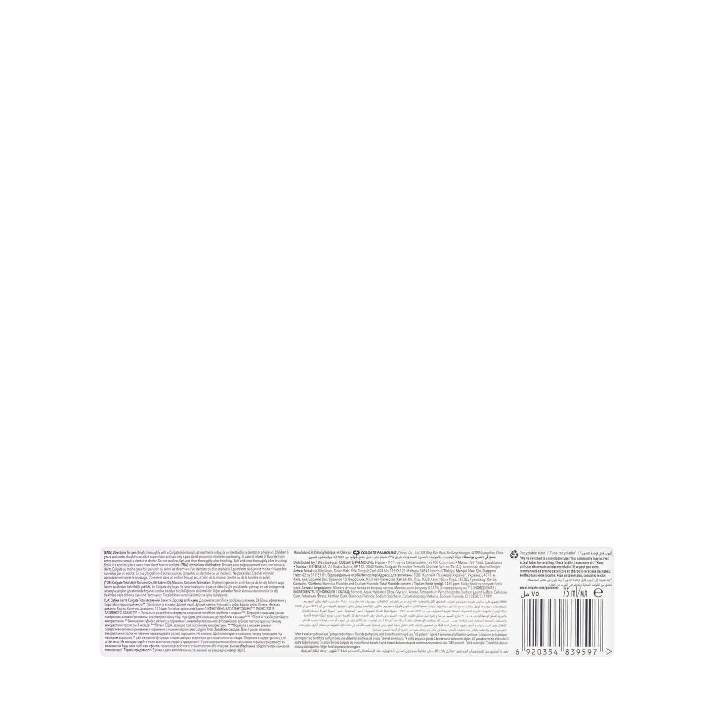 Colgate Total Gum Care Toothpaste 75 ml
