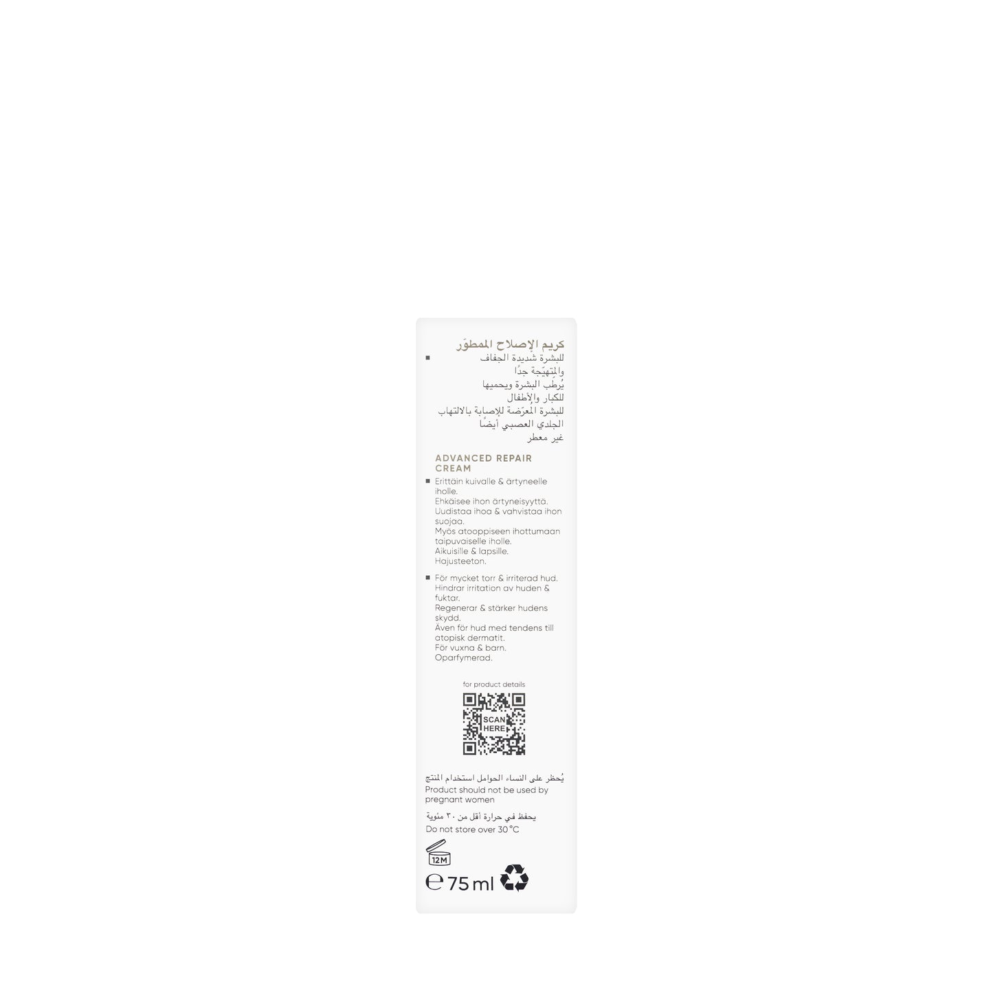 Louis Widmer R+D Advanced Repair Cream 75 ml