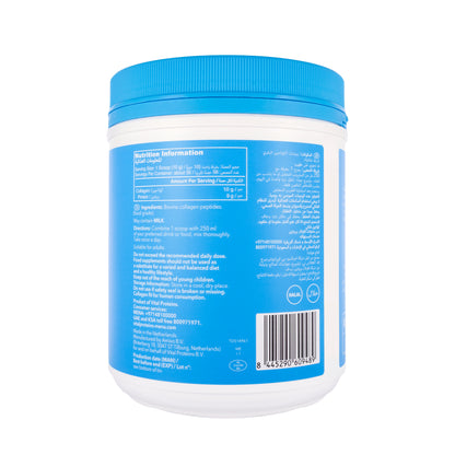 Vital Proteins Collagen Peptides Unflavoured Powder 567 Gm