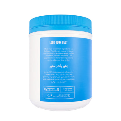 Vital Proteins Collagen Peptides Unflavoured Powder 567 Gm