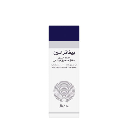 Bivatracin Powder Spray 150Ml